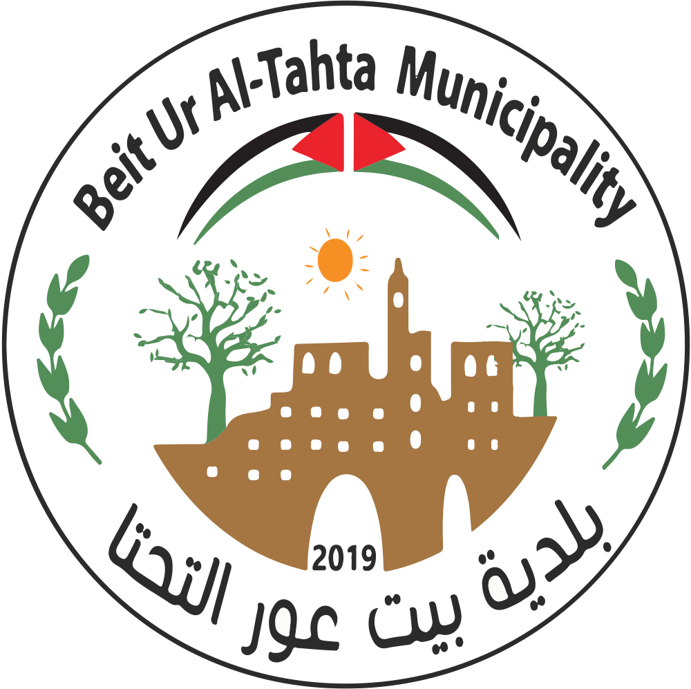 بلدية بيت عور التحتا